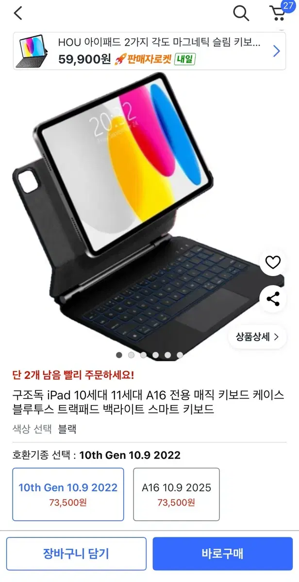 thumbnail-10